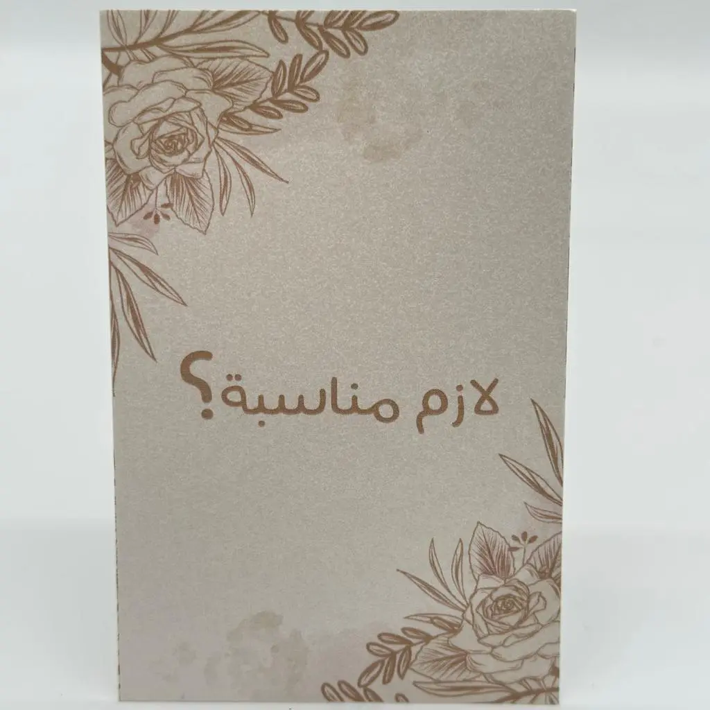 Card 6