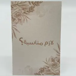 Card 6