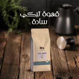 بن تركي ساده