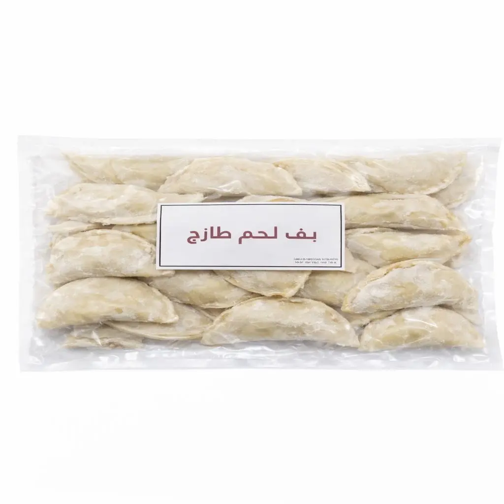 بف لحم جمل