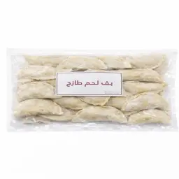 بف لحم جمل