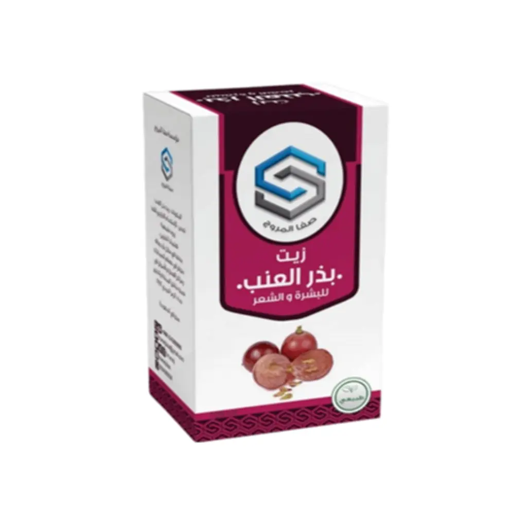 زيت بذر العنب