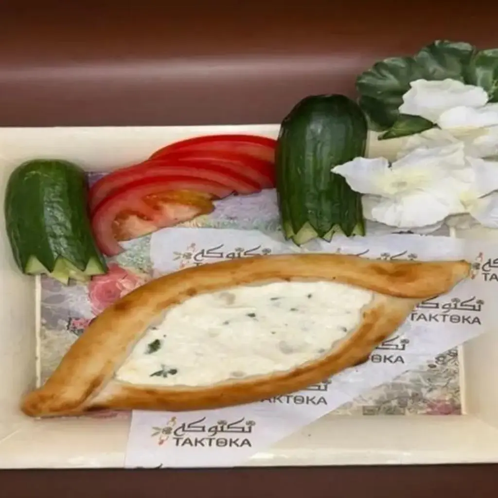 Akkawi Cheese Pie