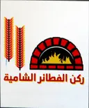 Elftaier Elshamia - Jeddah - Hiraa