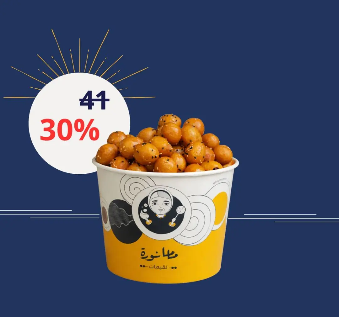 لقيمات كبير