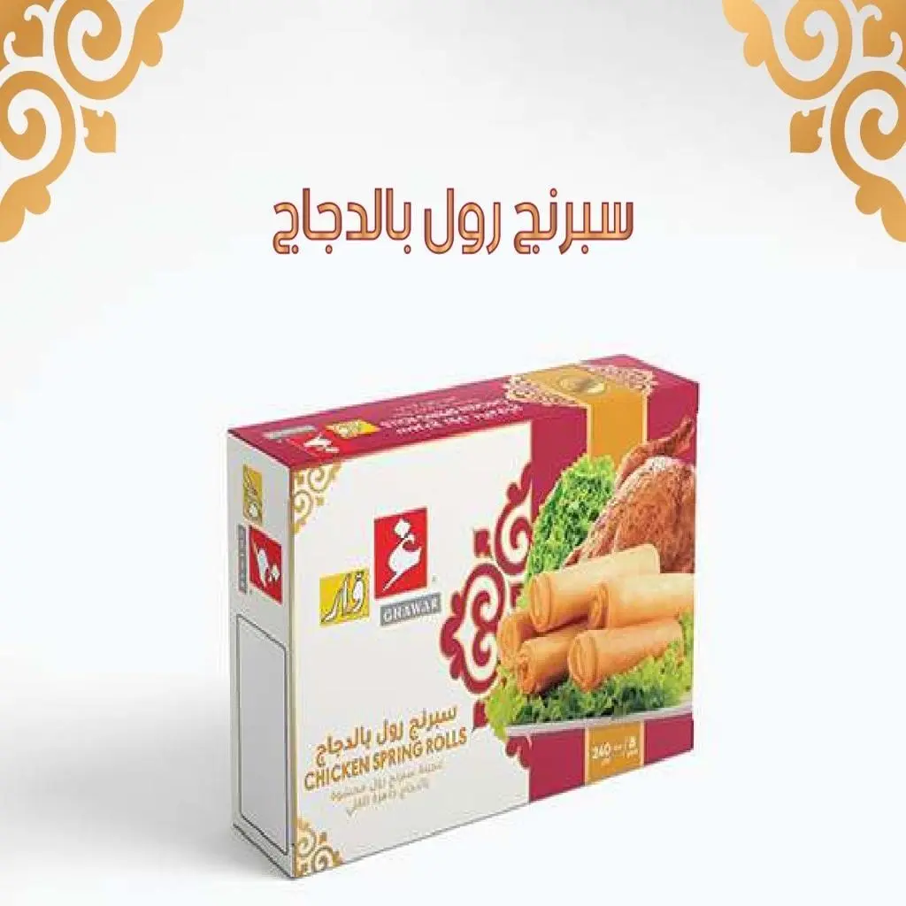 Frozen Chicken Spring Roll