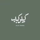 كيلو كباب - الدمام -  النور
