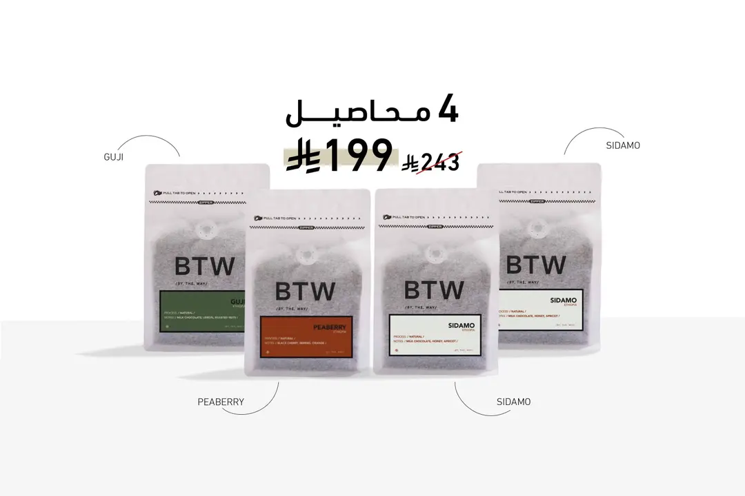 عرض المحاصيل