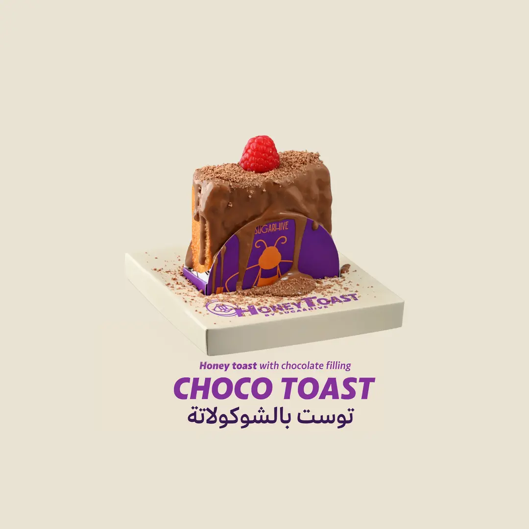 Choco Toast