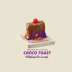 Choco Toast