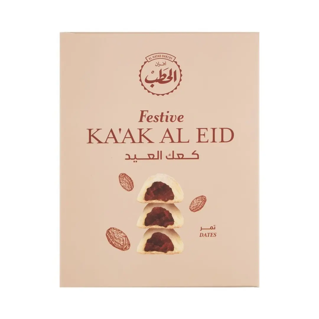 الحطب علبة كعك بالتمر200جم - خصم 50%