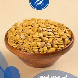 لب سوبر ليمون