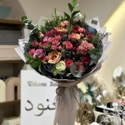 باقة تناغم