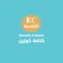 كنافة كوزين - جدة - السلامة