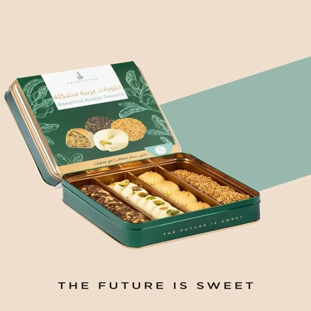 Sugar-free Nathreat box