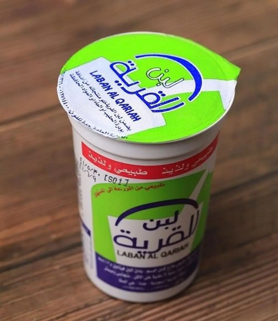 لبن القرية