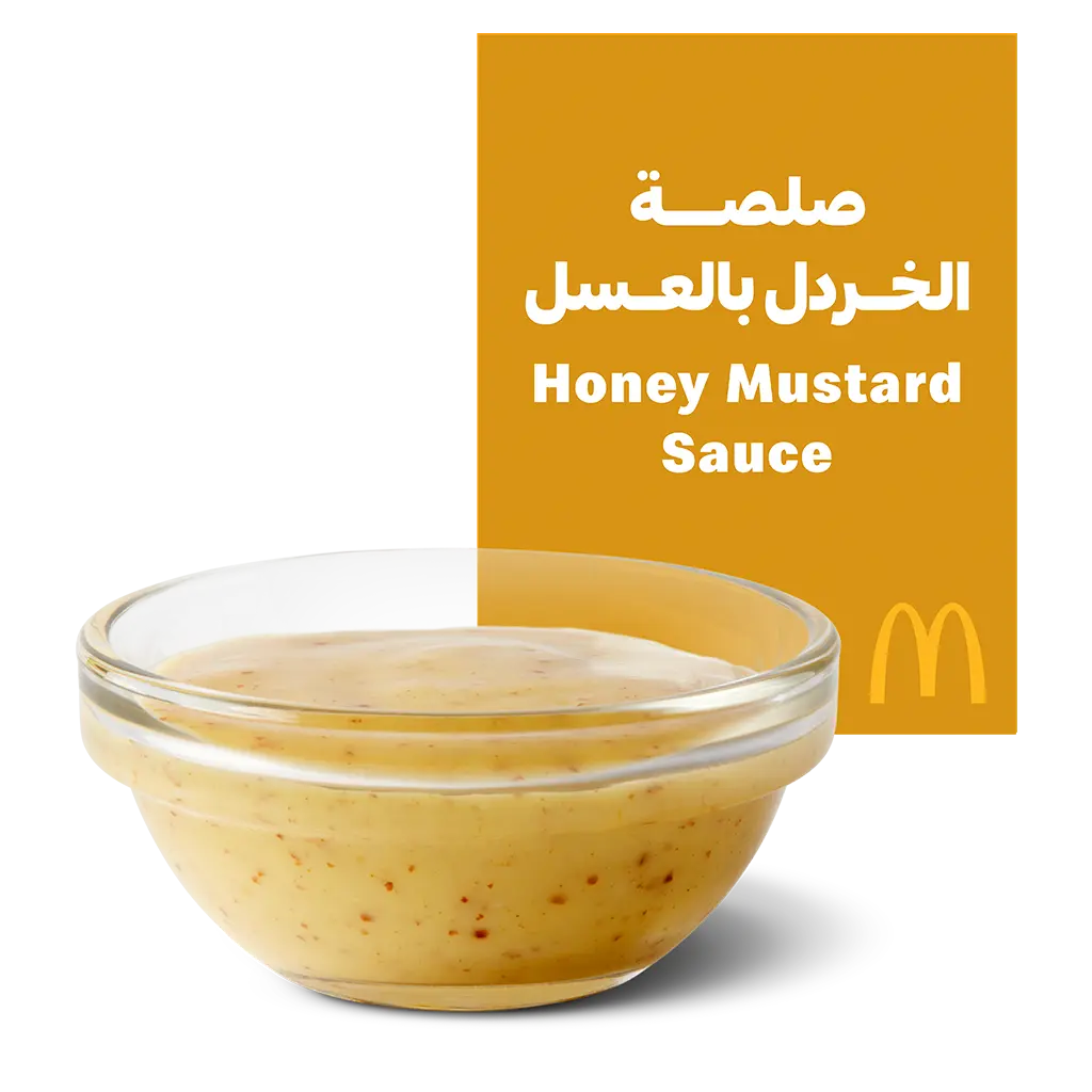 صلصة الخردل بالعسل