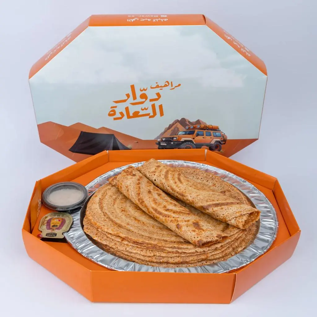 مراهيف 15 حبه