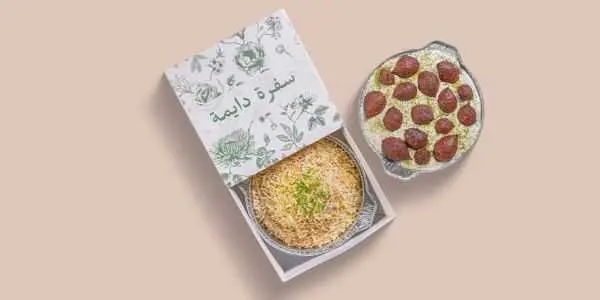 Tabkha For 4
