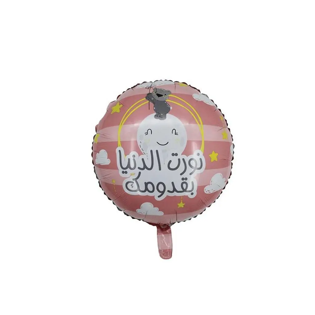 Hello Baby - Pink Balloon