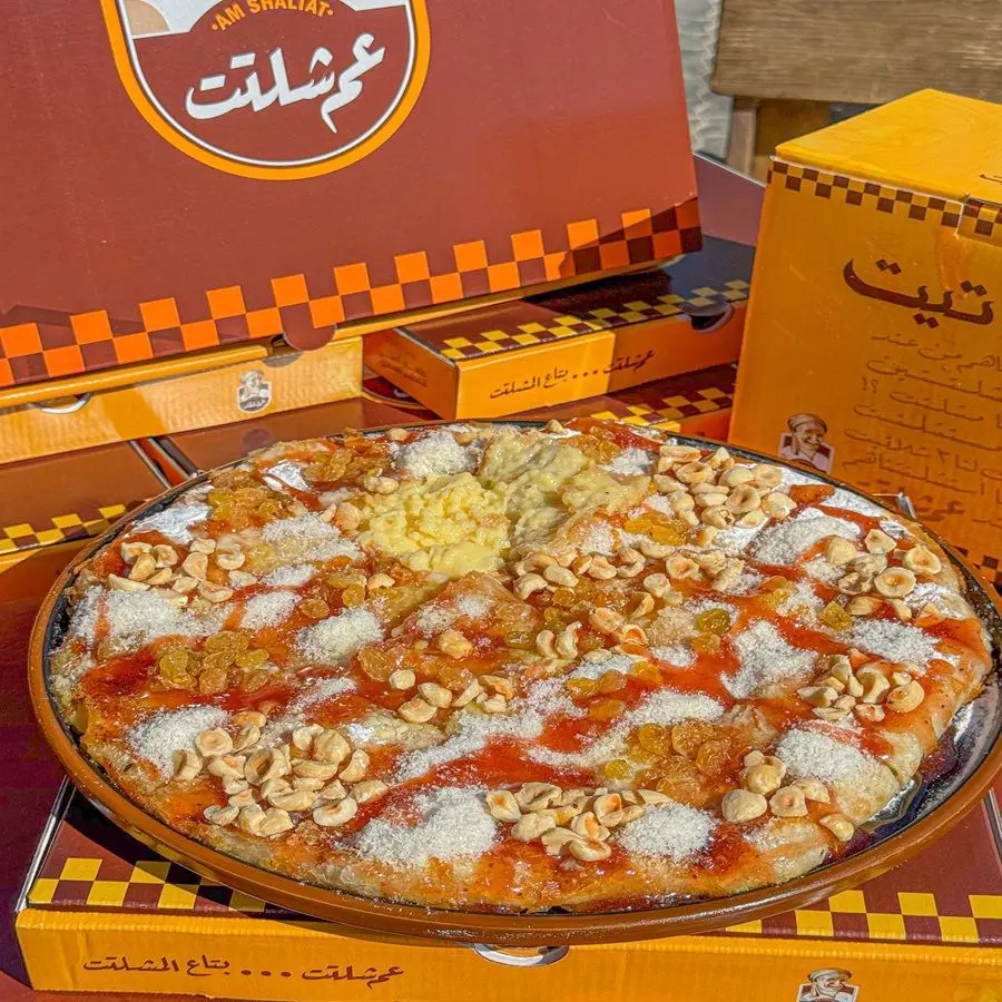 Halawethom Pie