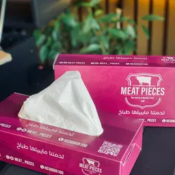 مناديل