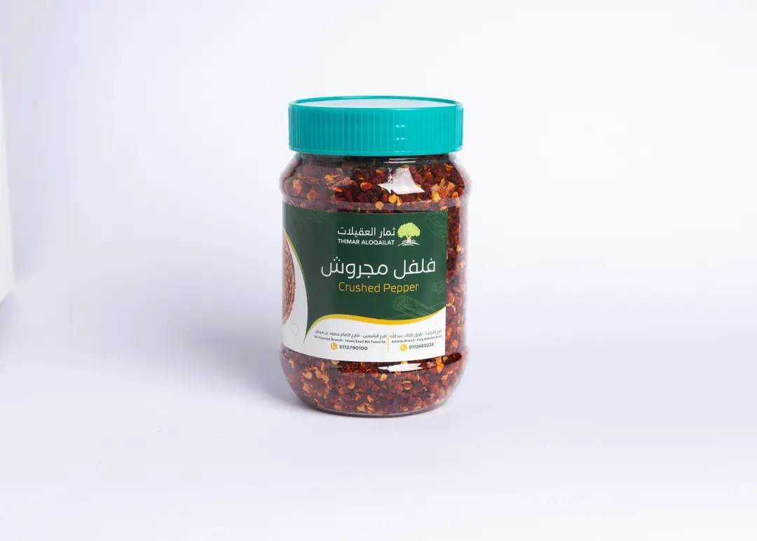 فلفل مجروش