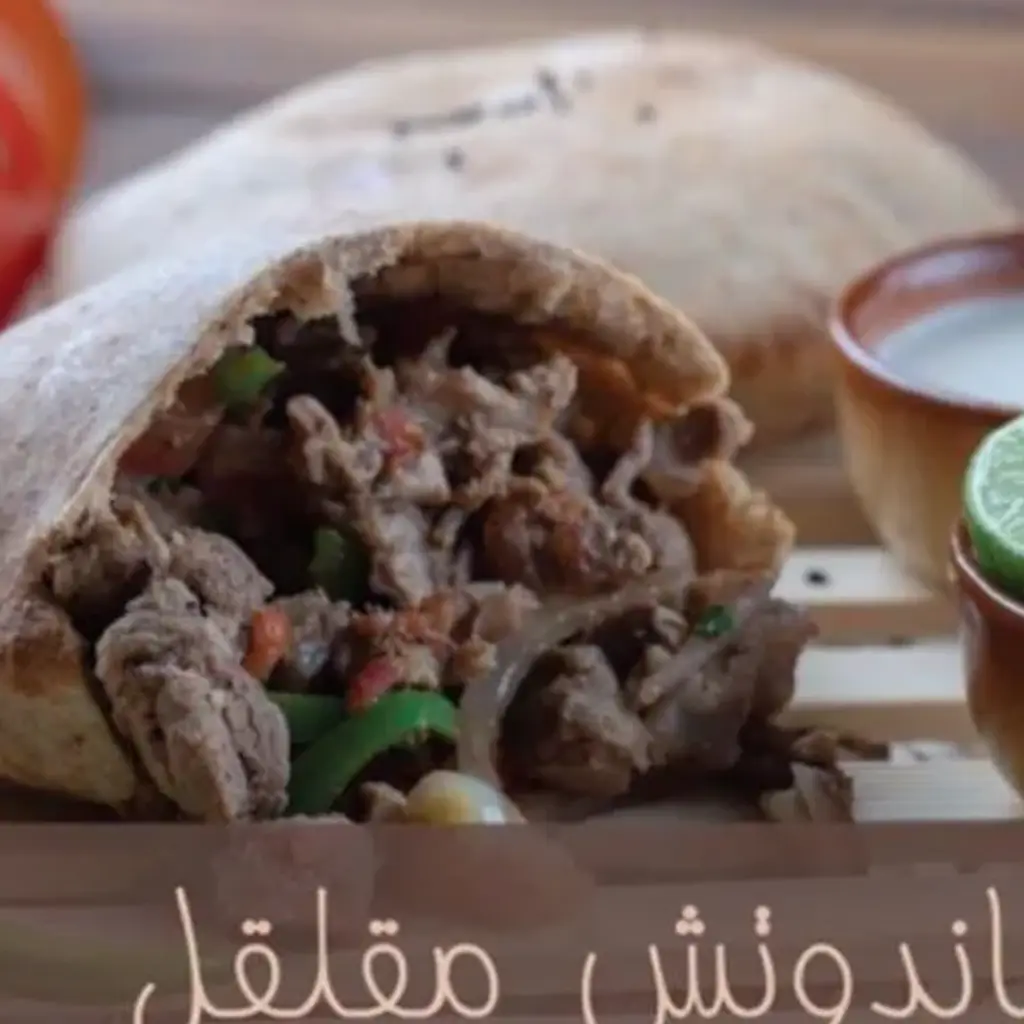Meat Muqalqal Sandwich