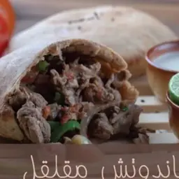 ساندوتش مقلقل لحم