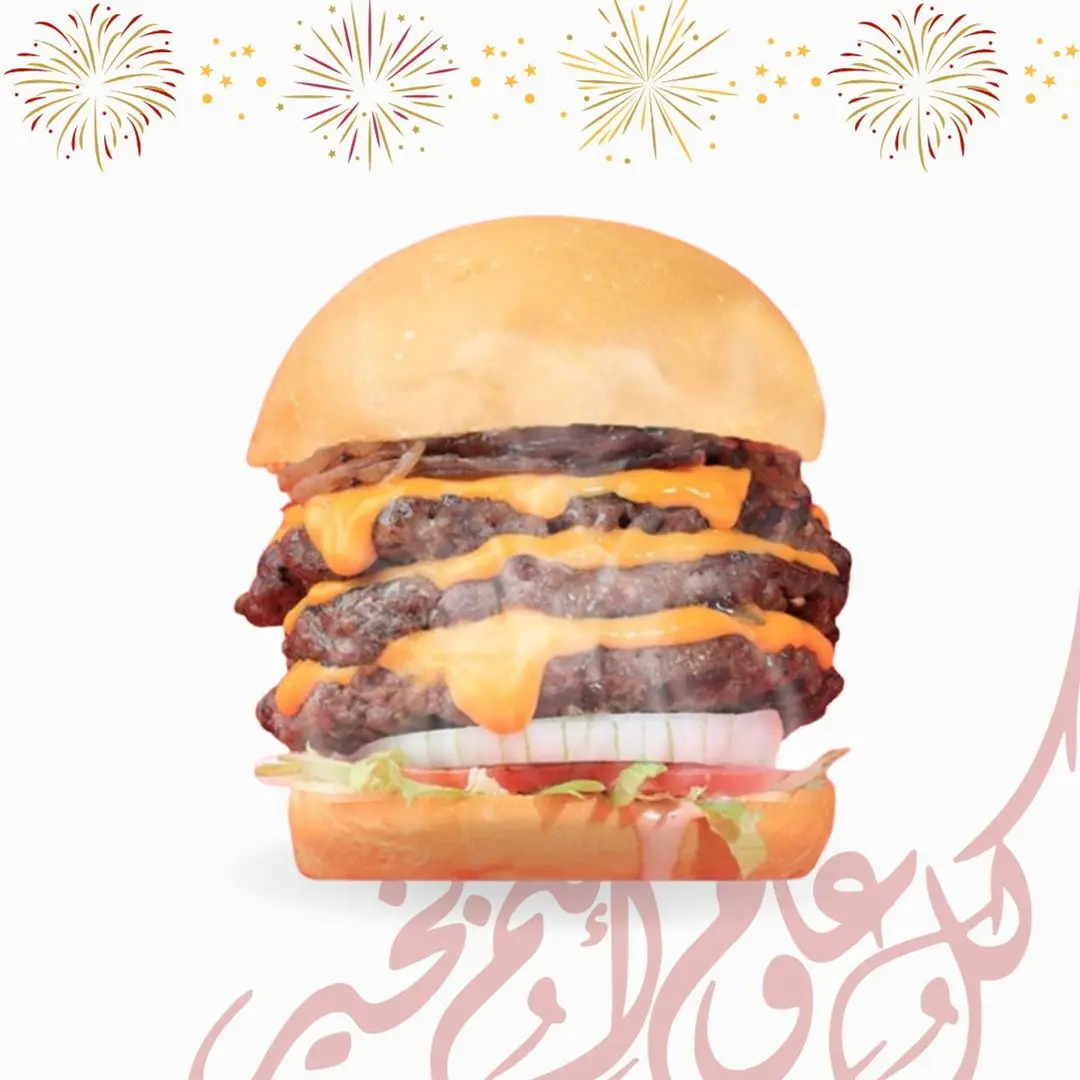 تربل لحم
