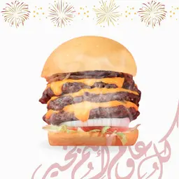 تربل لحم