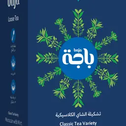 Moroccan Tea With Mint 125 gm