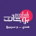 بوشاك - الرياض - قرطبة - بارك أفينيو
