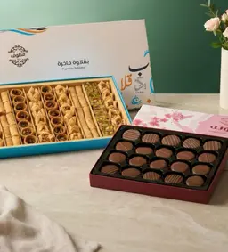 Our Eid is Unique