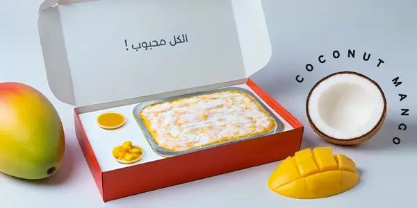 بوكس كوكنت مانجو