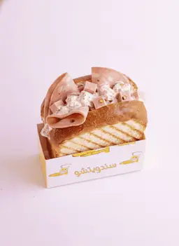 بريوش جبن مورتديلا