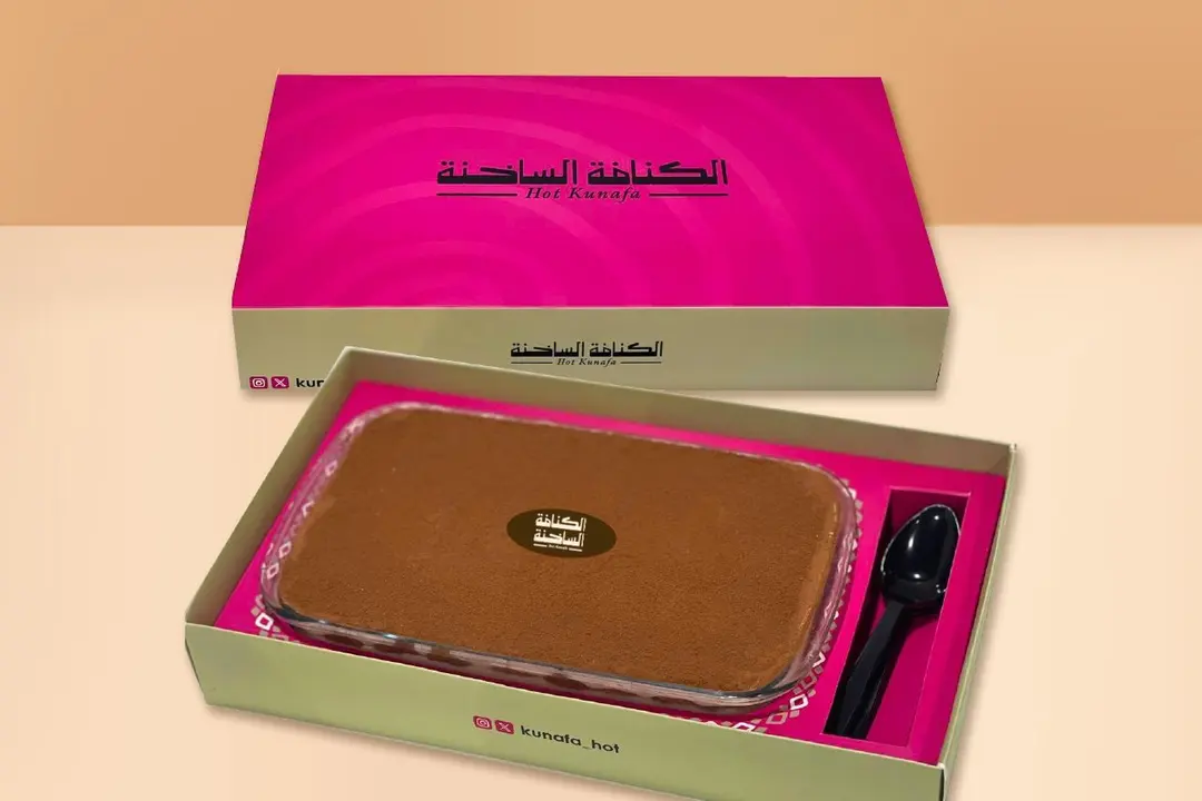تيراميسو
