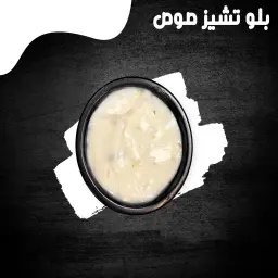 Blue Cheese Sauce