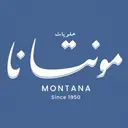 حلويات مونتانا - جدة - السليمانية
