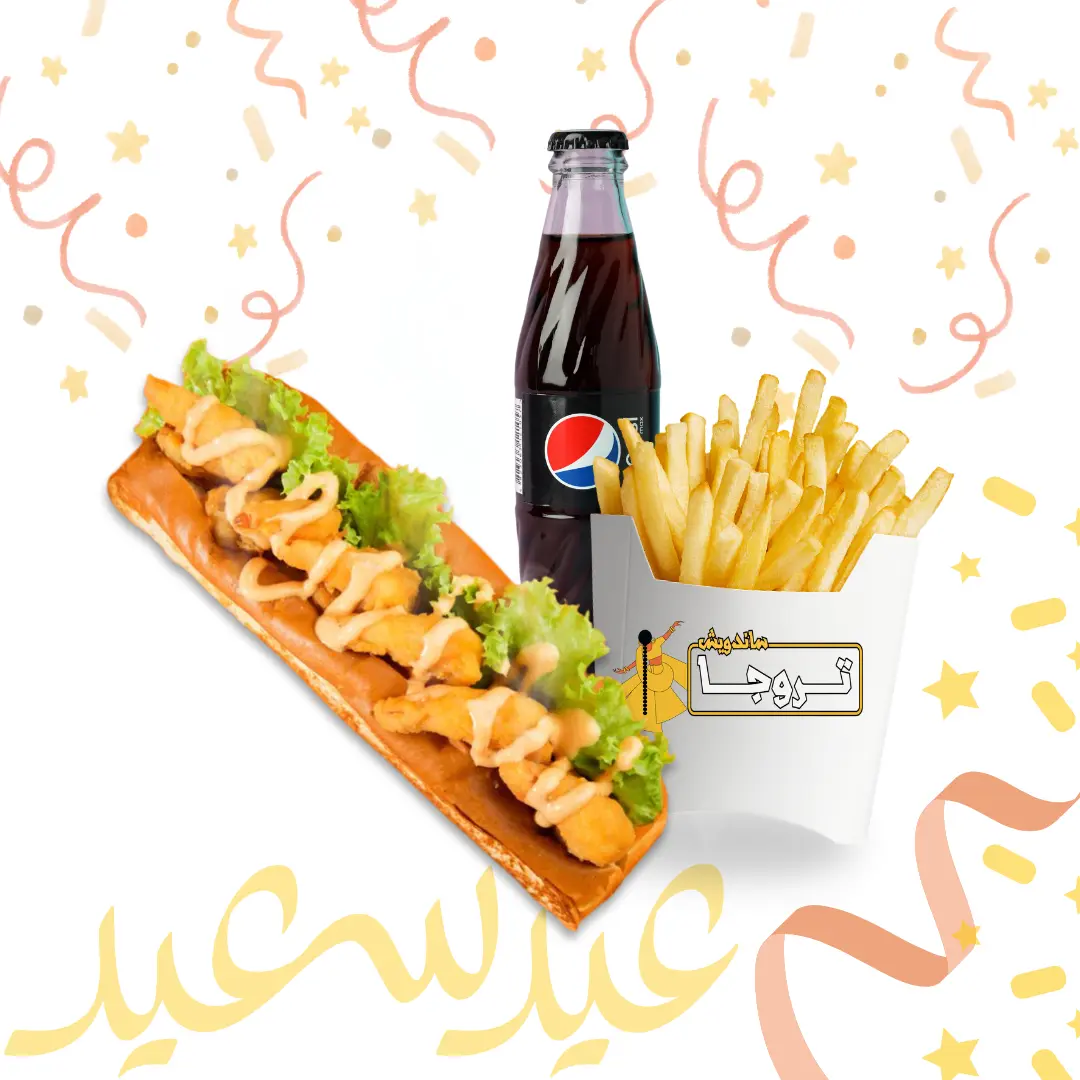 Schremp Dynamite Meal