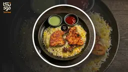 DOUBLE TIKKA BOX