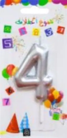 رقم 4 فضي