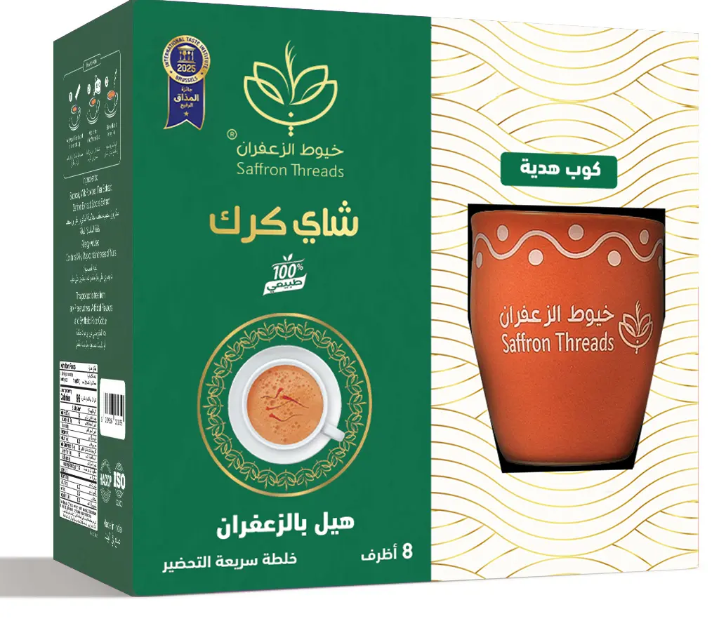 Sweetened Cardamom Saffron Karak Tea