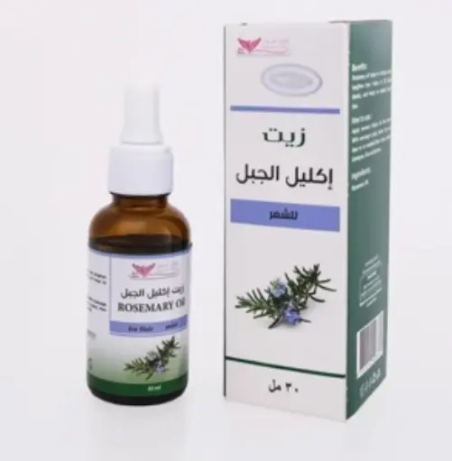 Rosemary Oil Kuwait Shop R406