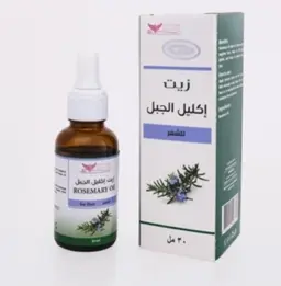 Rosemary Oil Kuwait Shop R406