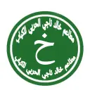 خالد ناجي الحربي للكباب - النسيم