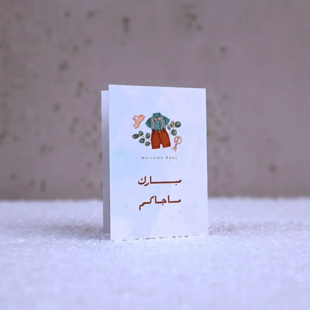New Baby Boy Greeting Card