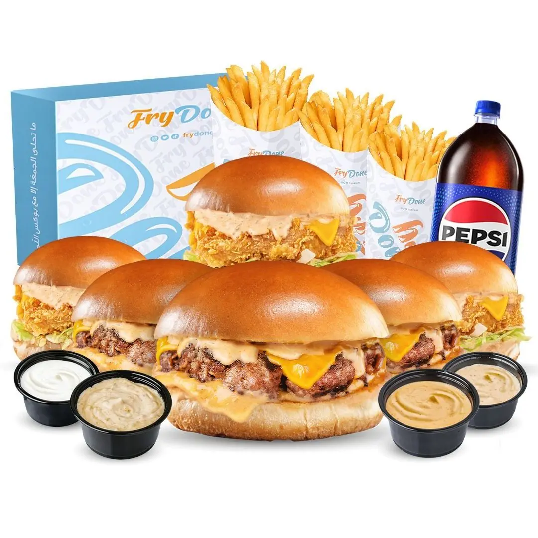 FryDone