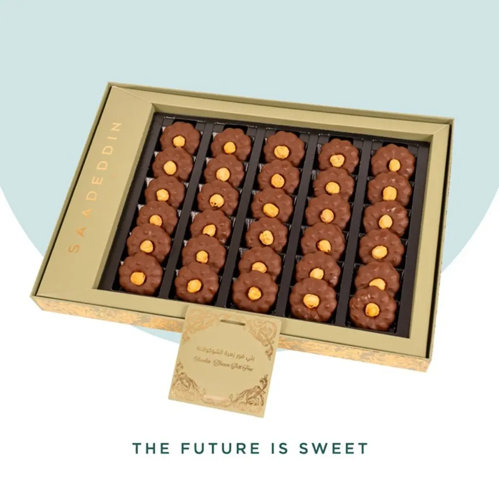 Large Chocolate Flower Sablé Box – VIP