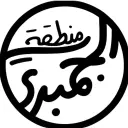 منطقة الجمبري -الرياض جاليري مول - الرياض